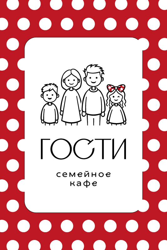Главная картинка