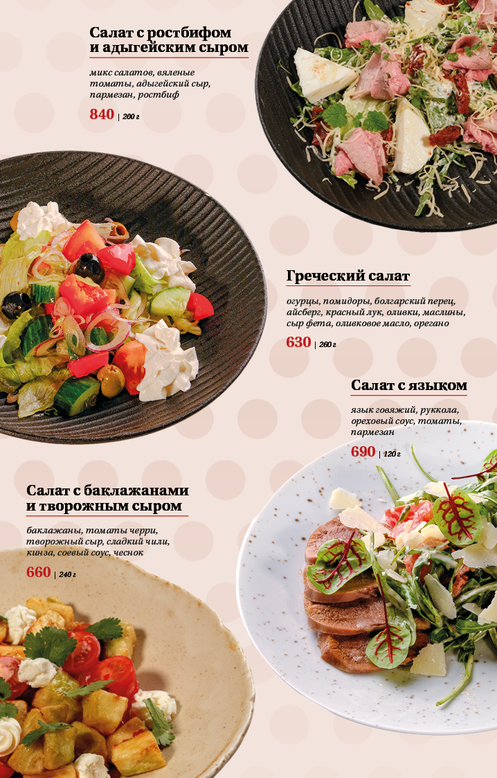 Главная картинка