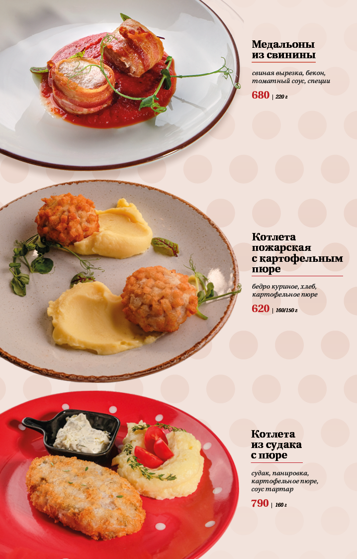 Главная картинка