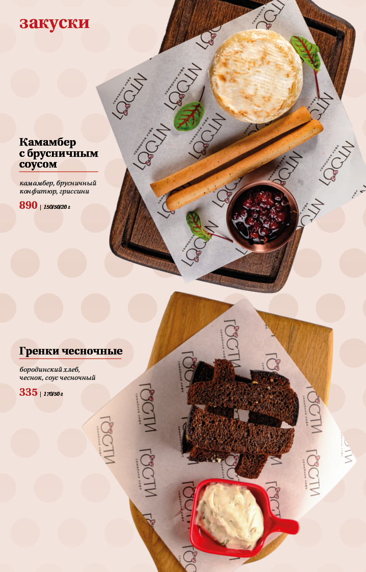Главная картинка