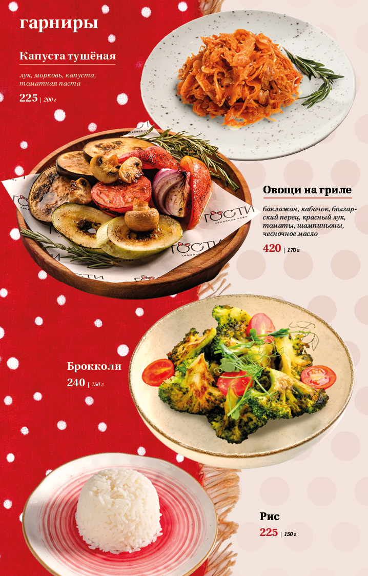Главная картинка