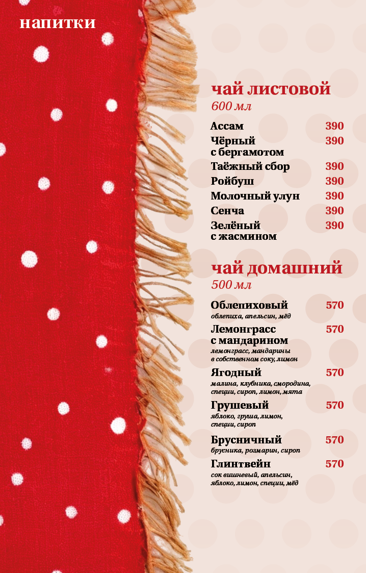 Главная картинка