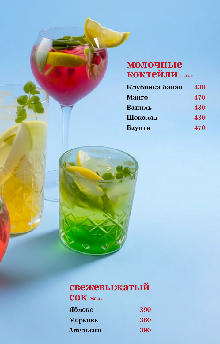 Главная картинка