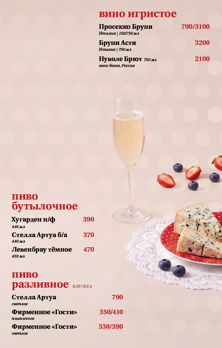 Главная картинка