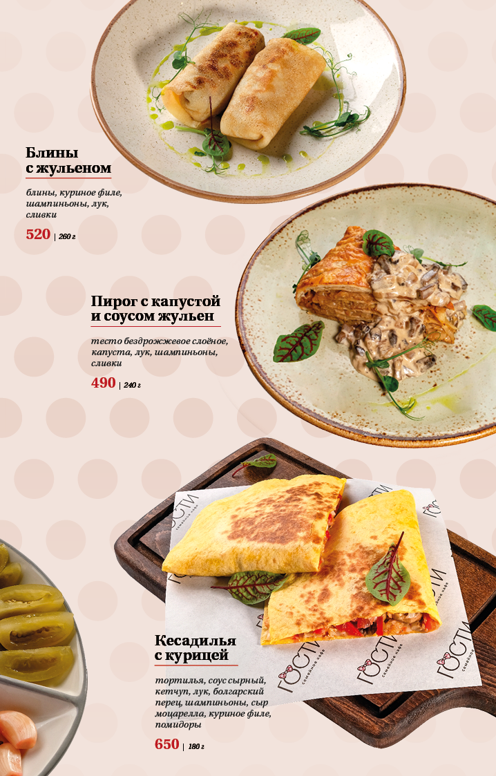 Главная картинка